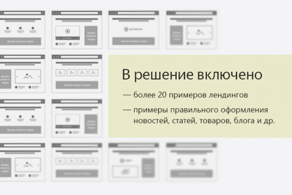 Кракен маркетплейс в москве