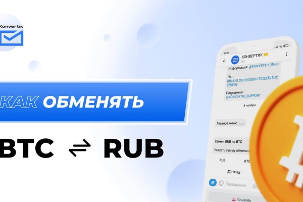 Кракен ссылка 2web krakendark link