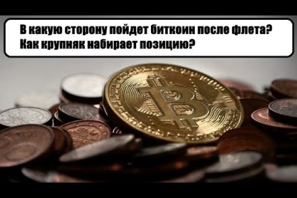 Как войти в даркнет