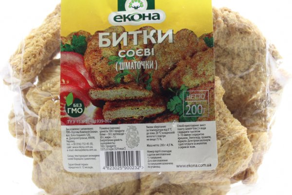 Кракен марке даркнет