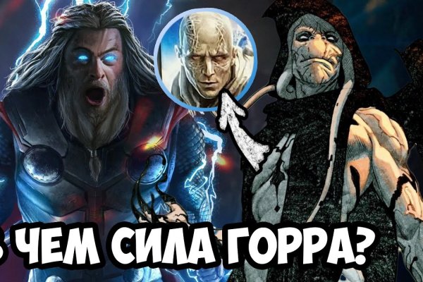 Кракен даркнет поддержка