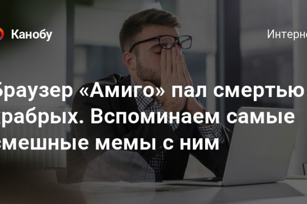 Кракен ссылка на рабочее зеркало