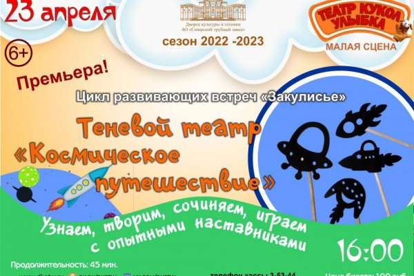 Ссылки кракен телеграф