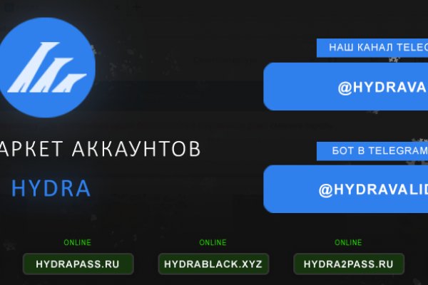 Кракен сайт ссылки актуальные