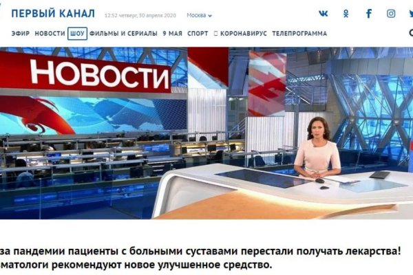Kraken даркнет рынок