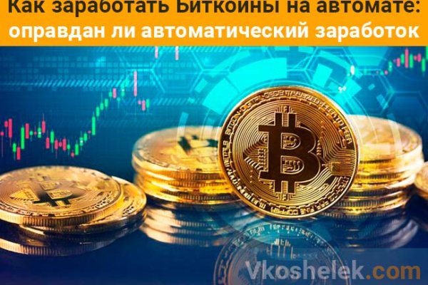 Кракен ссылка орион