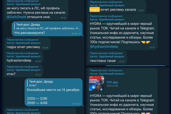 Переход на кракен