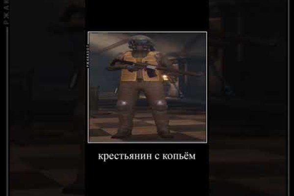 Ссылка на кракен через тор