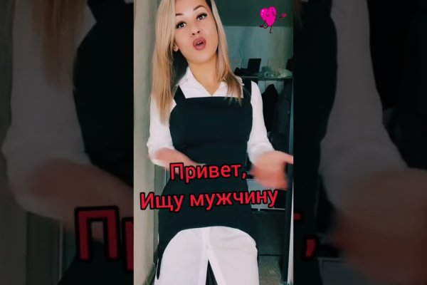 Кракен 15 ссылка