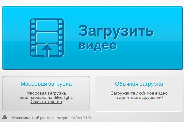 Кракен kr2connect co
