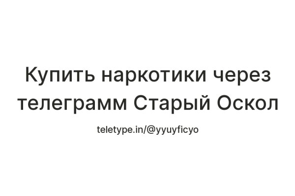Почему кракен перестал работать