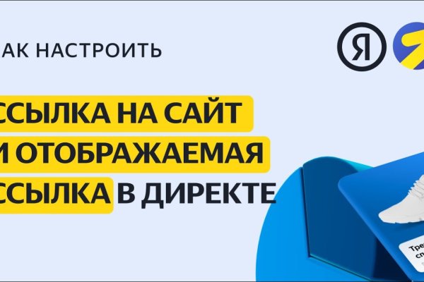 Kraken зайти на сайт