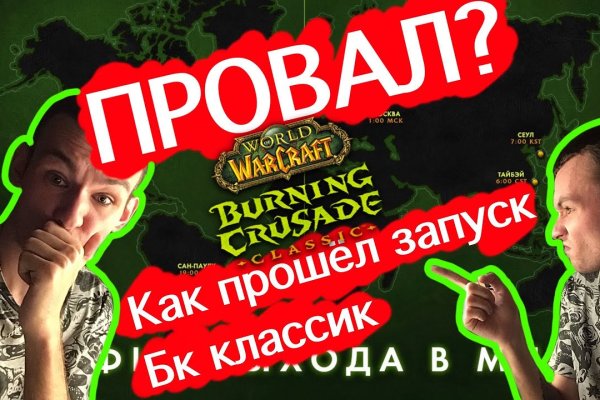 Как зарегистрироваться на сайте кракен