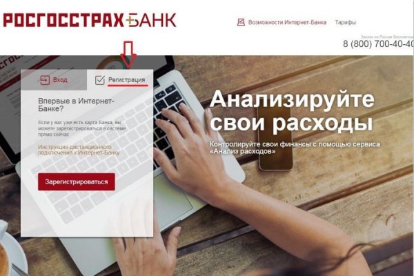 Кракен сбой