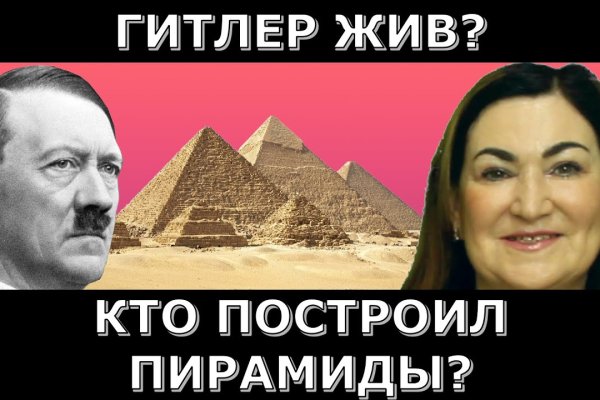 Зайти на сайт кракен