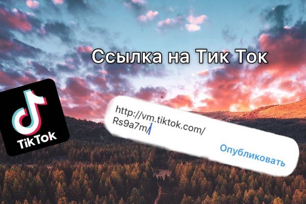 Кракен адрес даркнет