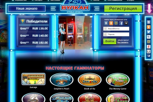 Mega darknet ссылка