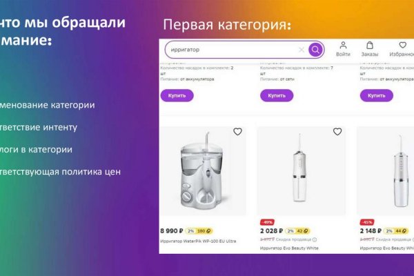 Вход в кракен чтобы купить меф
