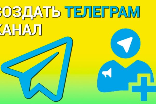 Вход в кракен даркнет