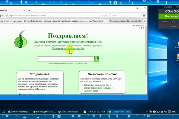 Как зайти на маркетплейс кракен