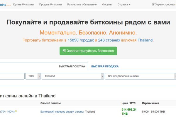 Кракен тор kraken dark