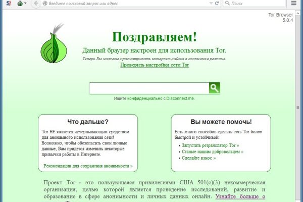 Kraken рабочее зеркало