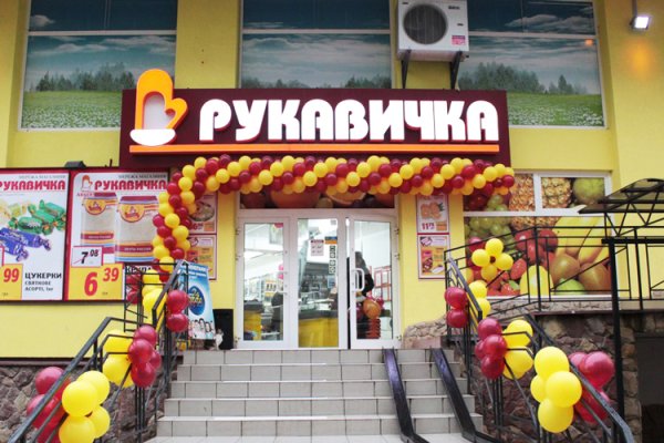 Кракен маркетплейс работает