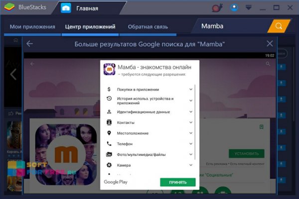 Клир ссылка на кракен 2025