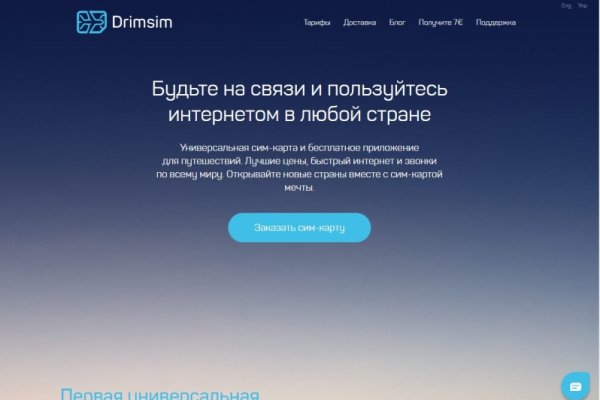 Кракен маркет даркент только через тор