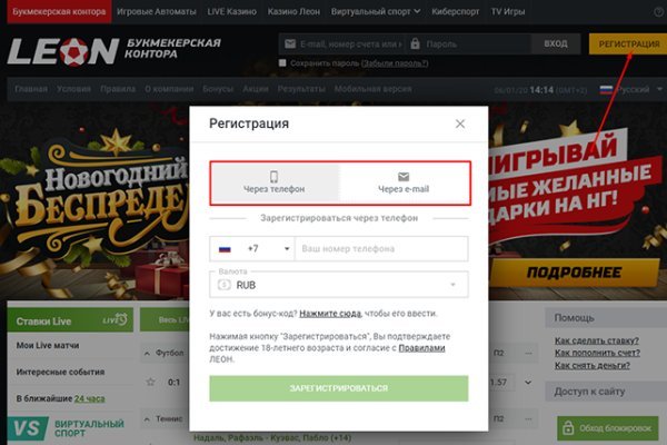 Найти зеркало кракена
