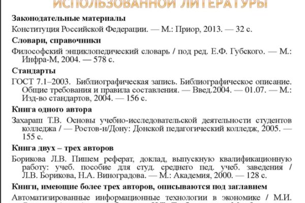 Кракен сайт ссылка kr2web in