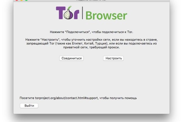 Кракен вход зеркало