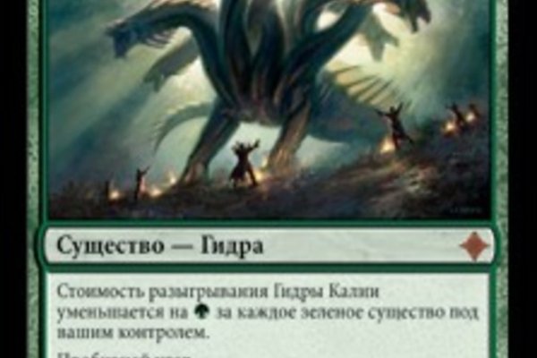 Нарко маркетплейс