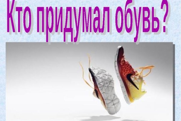 Ссылка на кракен шоп