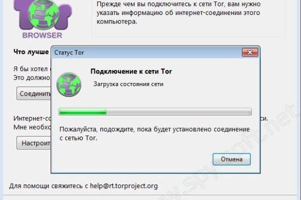 Браузер для кракен