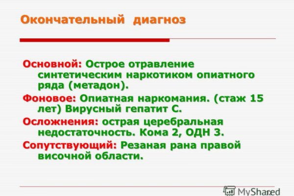 Кракен зеркало onion