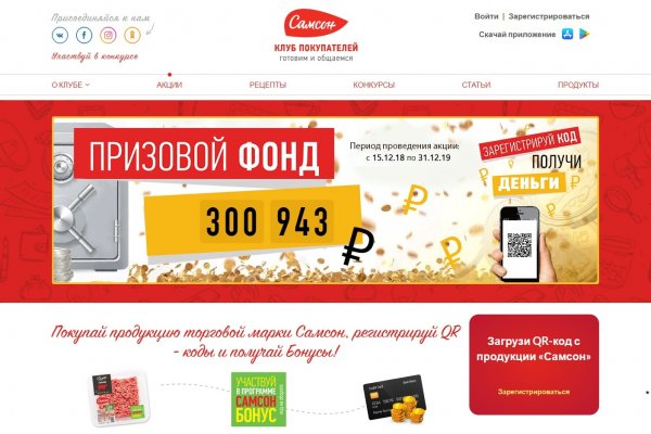 Пользователь не найден кракен