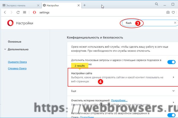 Кракен продает наркотики