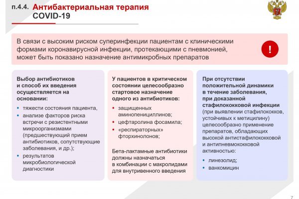 Кракен дарк шоп