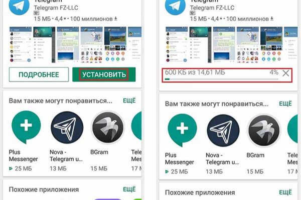 Восстановить доступ к кракену