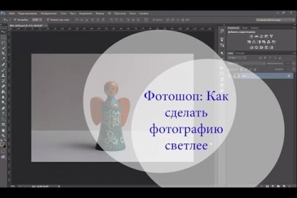 Как войти на кракен