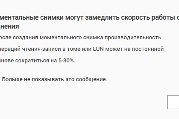 Kraken это современный маркетплейс