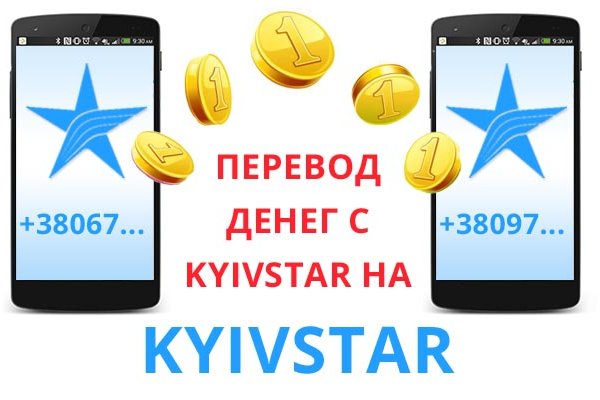 Kraken магазин