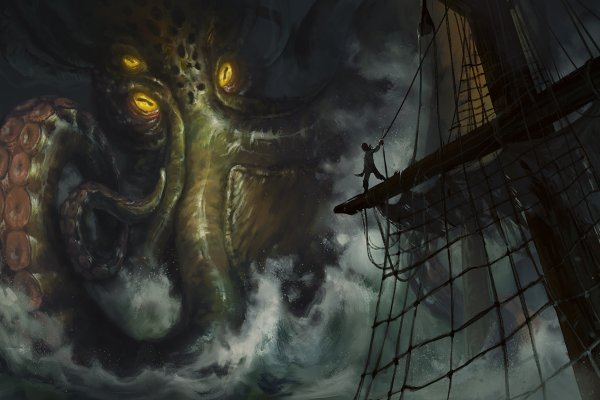 Kraken смылка