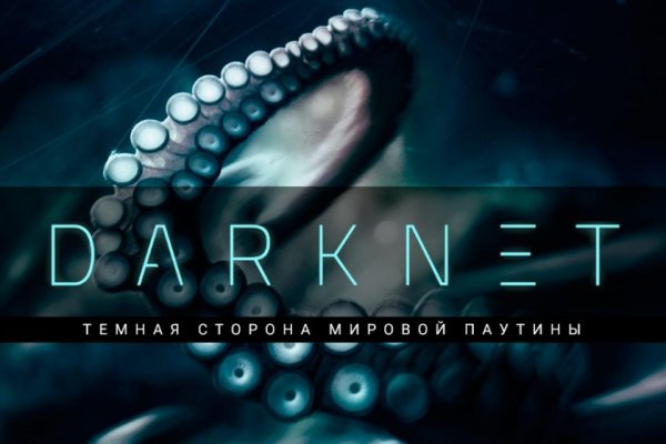 Кракен сайт закладок