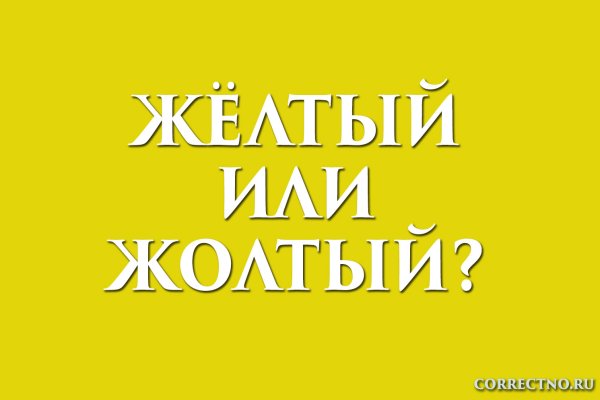 Не могу зайти в кракен