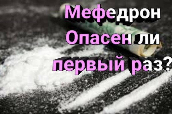 Гидра альтернатива