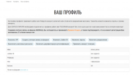 Кракен ссылка на сайт